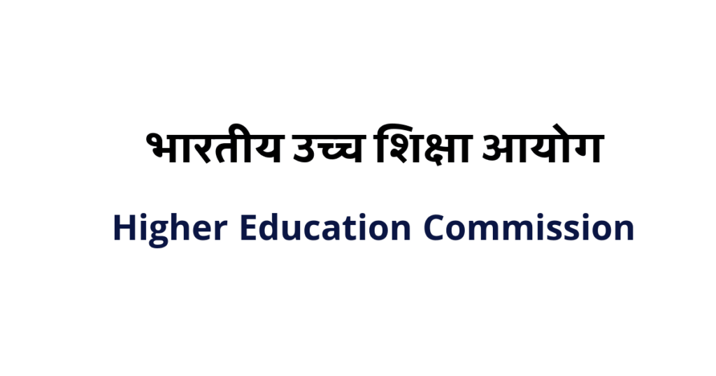 Viksit Bharat Shiksha Adhikshan Bill Approved by Union Cabinet for forming HECI